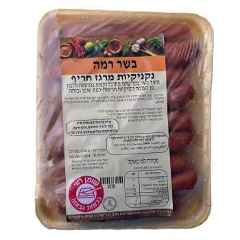 נקניקיות מרגז חריף כ-1 ק"ג