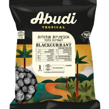 אוכמניות שחורות קפוא 1 ק"ג
