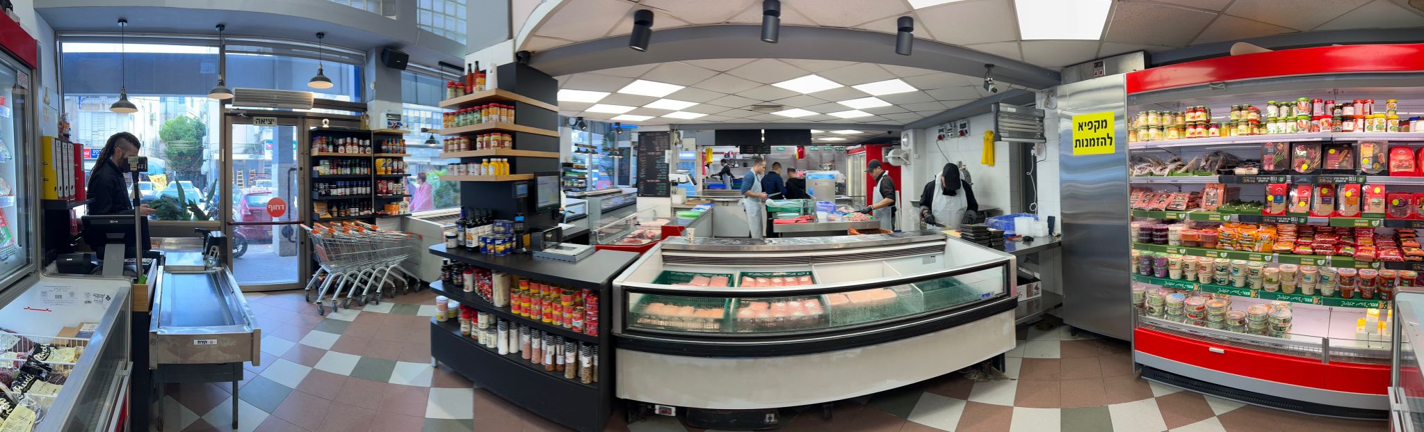 בשר רמה חנות