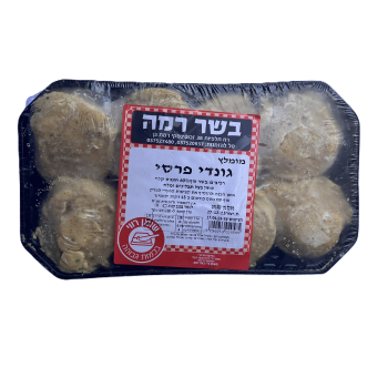 גונדי פרסי 1 ק"ג