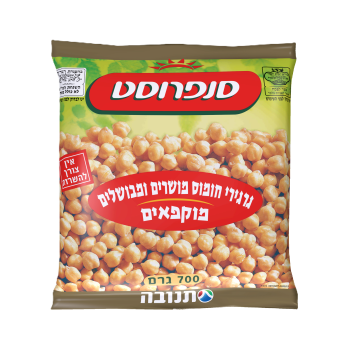 גרגירי חומוס מבושל סנפרוסט