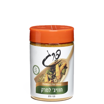 חוויג' למרק