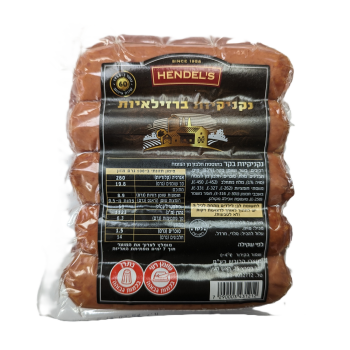 נקניקיות הנדלס בקר 800 גרם