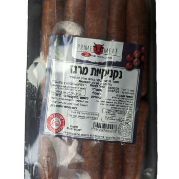 נקניקיות מרגז 500 גרם