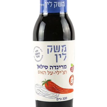 רוטב סילאן וצ'ילי
