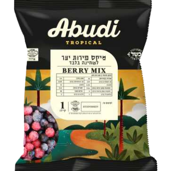 פירות יער קפוא 1 ק"ג