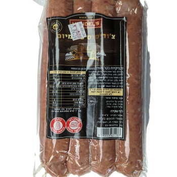 נקניקיות הנדלס צ'וריסוס 1 ק"ג