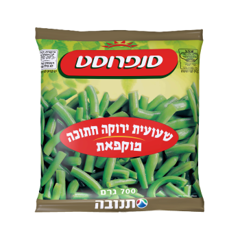 שעועית ירוקה חתוכה סנפרוסט