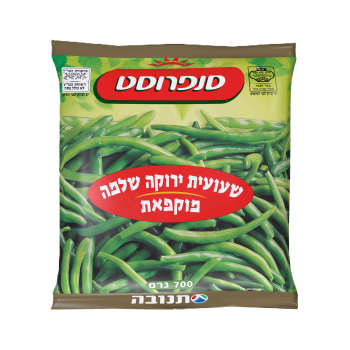 שעועית ירוקה שלמה סנפרוסט